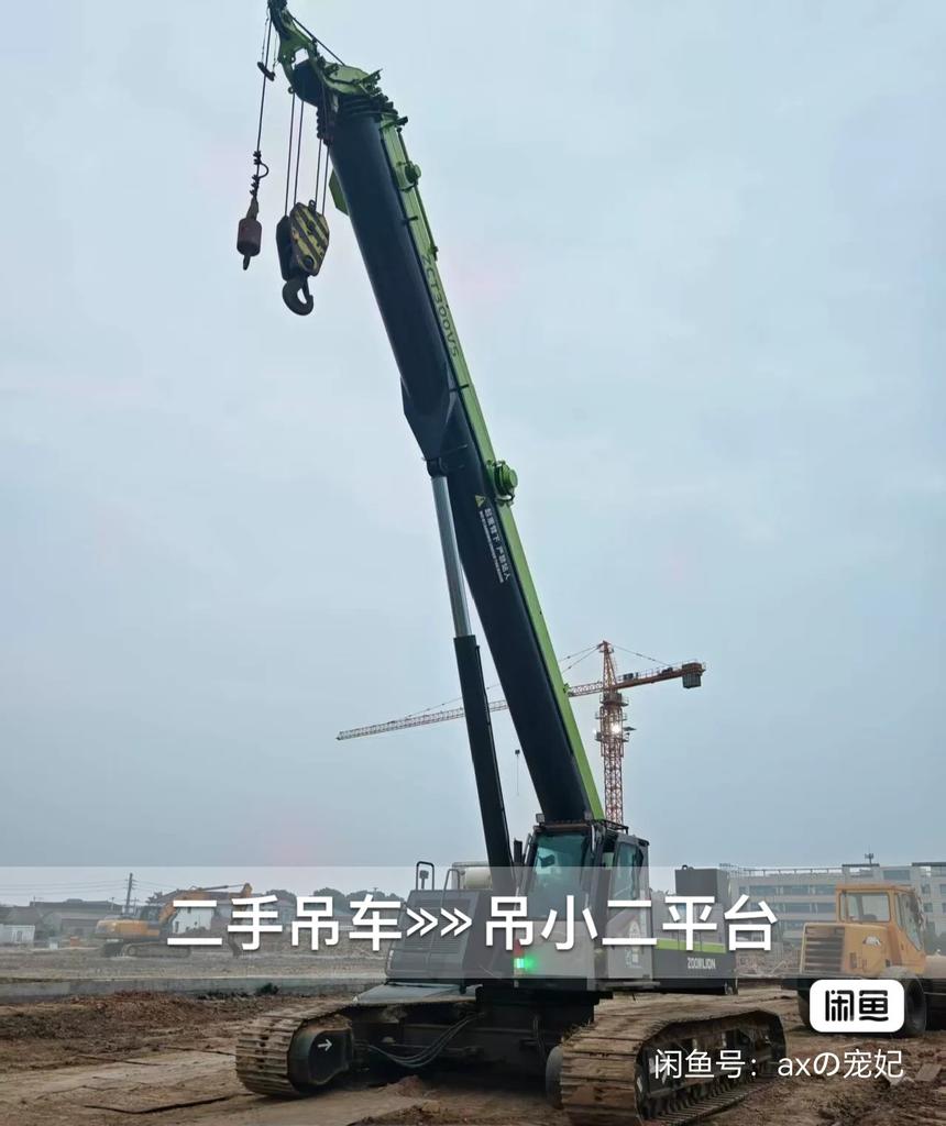 吊小二